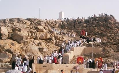 Jabal ar-Rahmah, Arafat